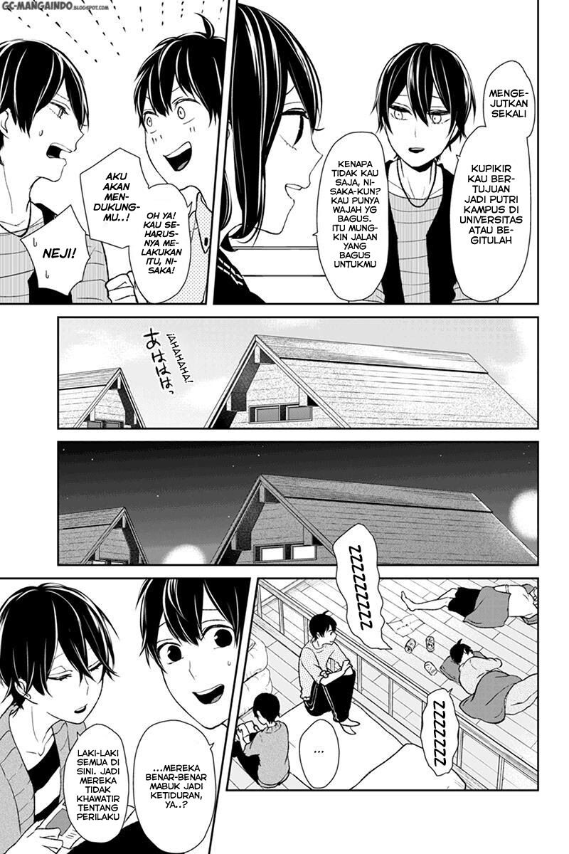 koi-to-uso - Chapter: 32