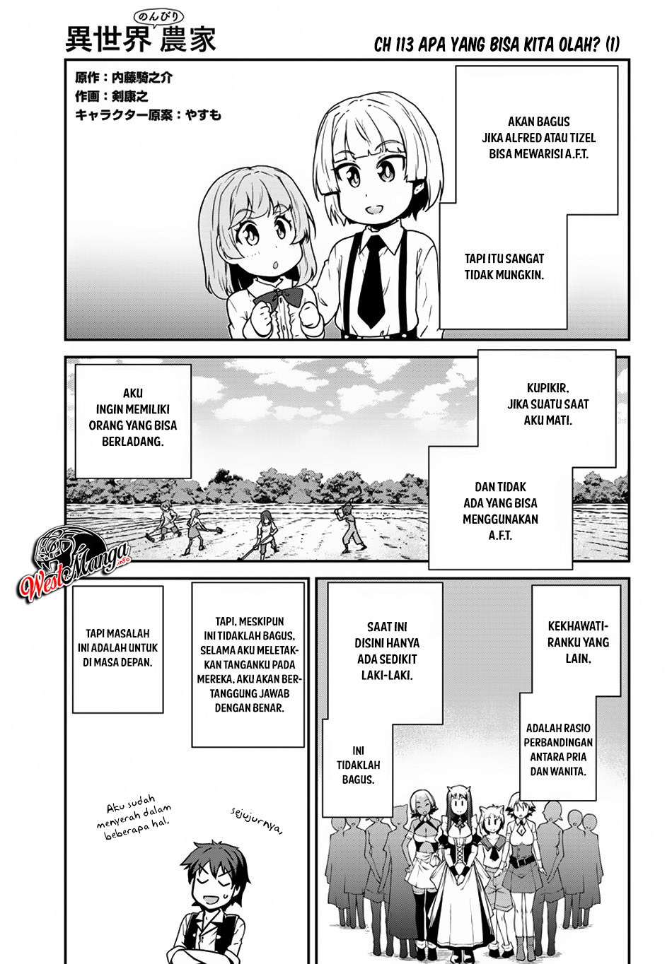 isekai-nonbiri-nouka - Chapter: 113