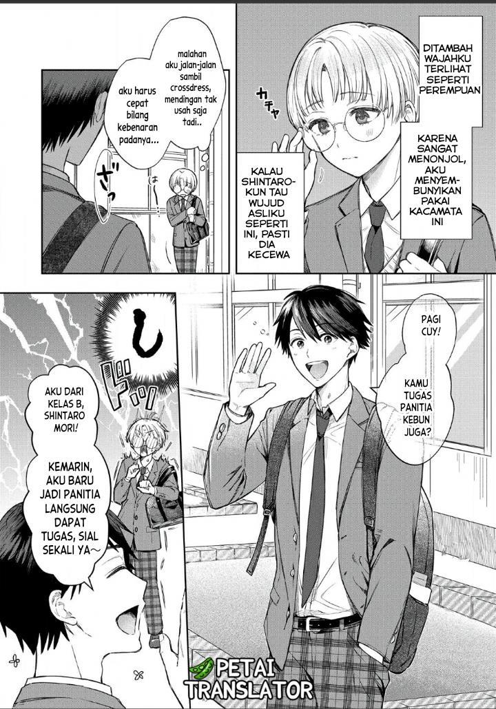 houkago-no-cinderella-kun - Chapter: 1.2