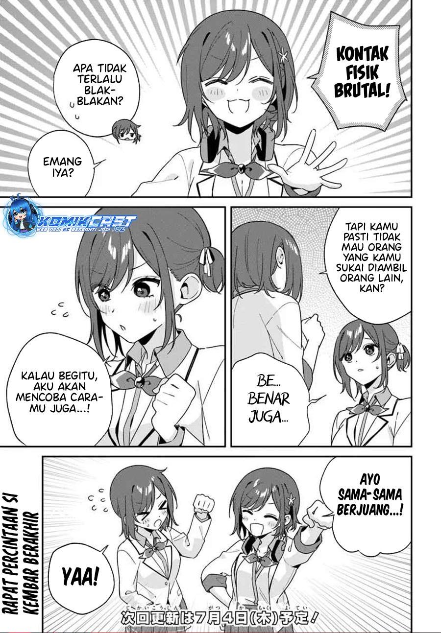 futago-matomete-kanojo-ni-shinai - Chapter: 3.5