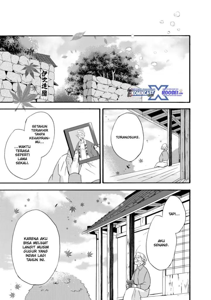 umarekawatte-mo-mata-watashi-to-kekkon-shite-kuremasu-ka - Chapter: 22 END