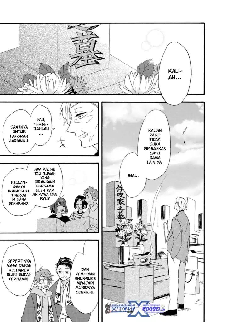 umarekawatte-mo-mata-watashi-to-kekkon-shite-kuremasu-ka - Chapter: 22 END