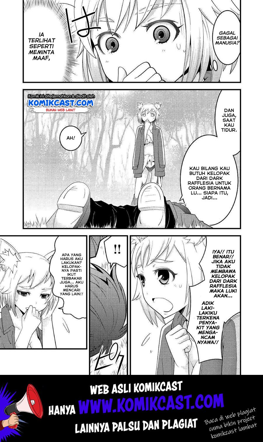 kamisama-ni-kago-2-nin-bun-moraimashita - Chapter: 4