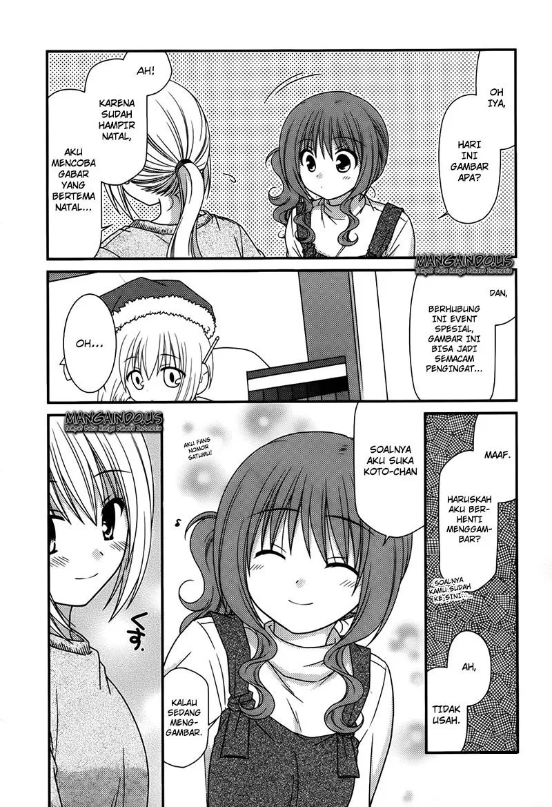 tonari-no-kashiwagi-san - Chapter: 23