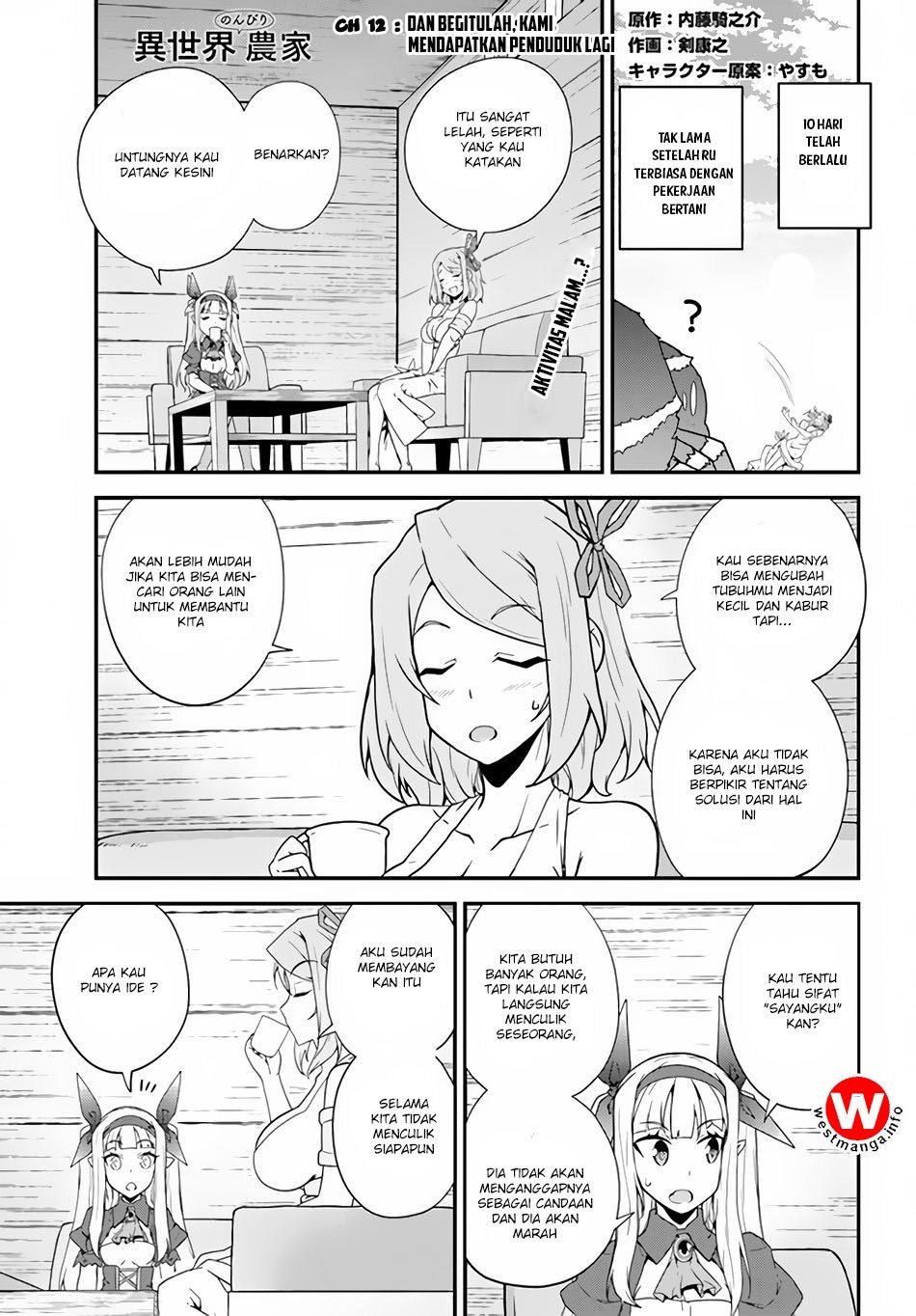 isekai-nonbiri-nouka - Chapter: 12