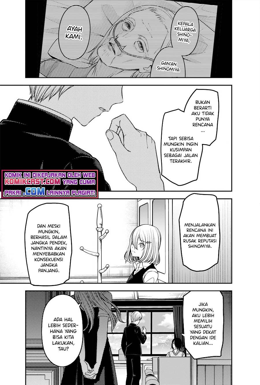 kaguya-sama-wa-kokurasetai-tensai-tachi-no-renai-zunousen - Chapter: 250