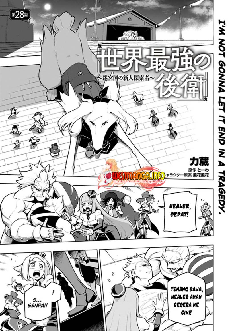 sekai-saikyou-no-kouei-meikyuukoku-no-shinjin-tansakusha - Chapter: 28