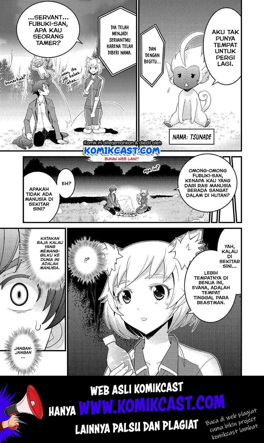 kamisama-ni-kago-2-nin-bun-moraimashita - Chapter: 5