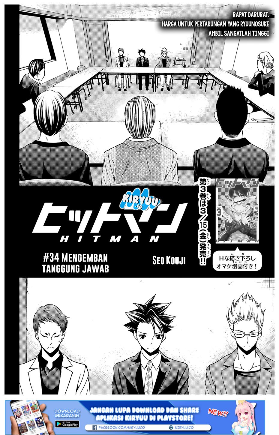 hitman-seo-kouji - Chapter: 34