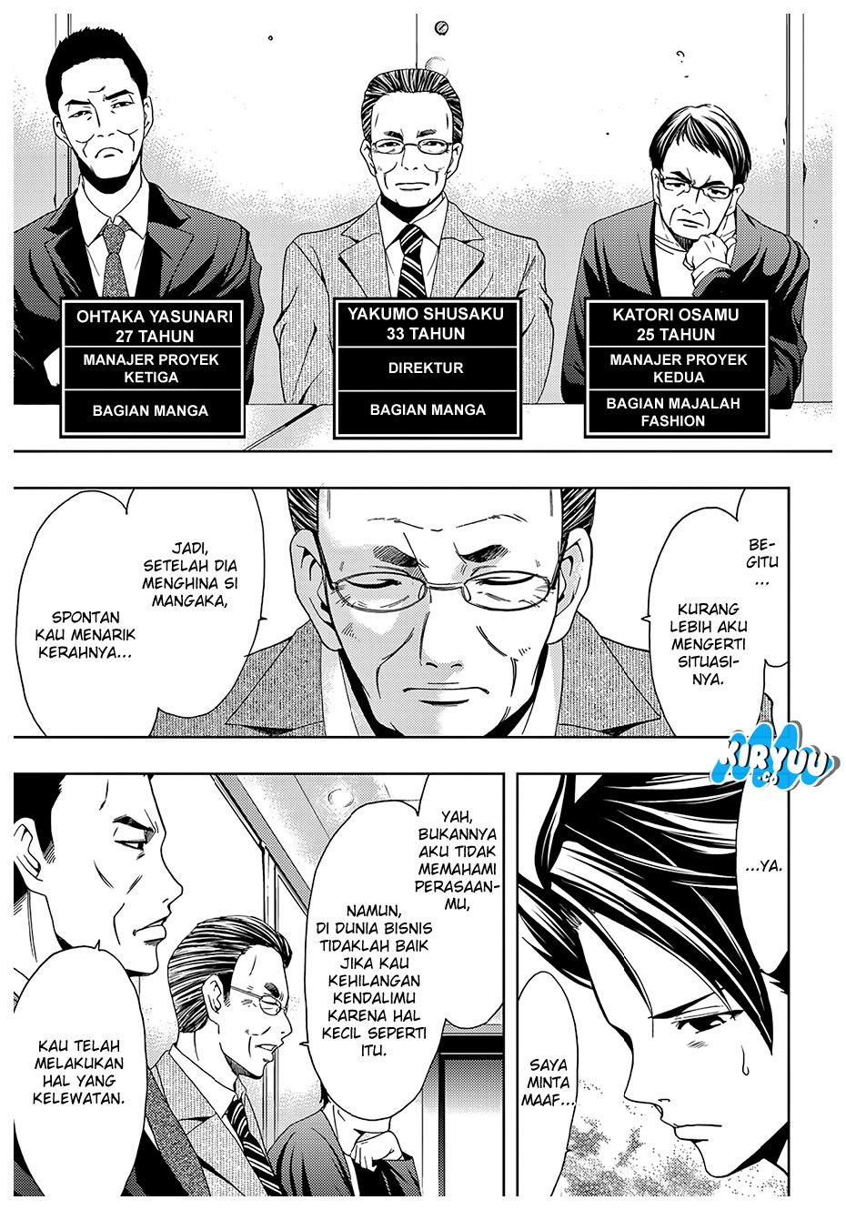 hitman-seo-kouji - Chapter: 34