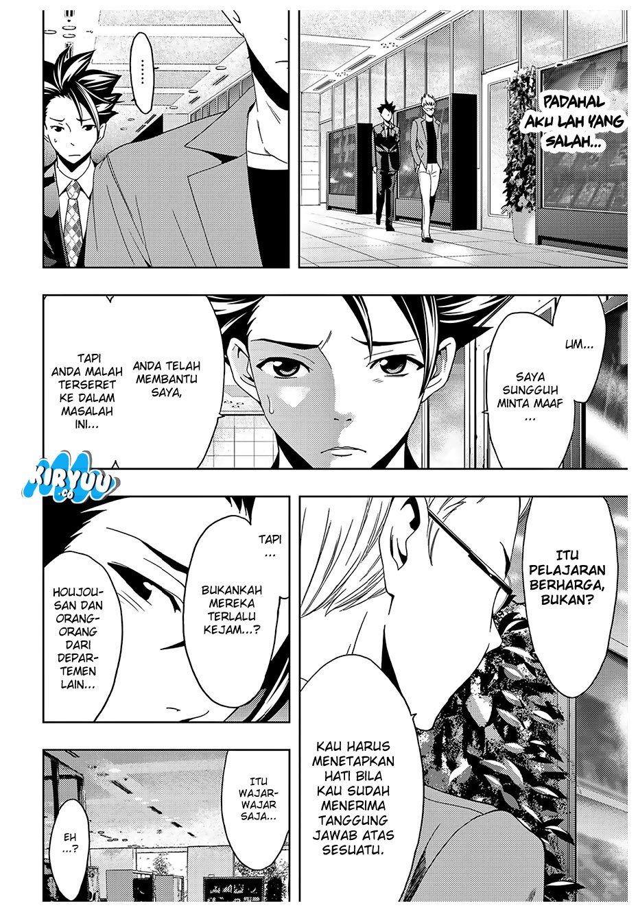 hitman-seo-kouji - Chapter: 34