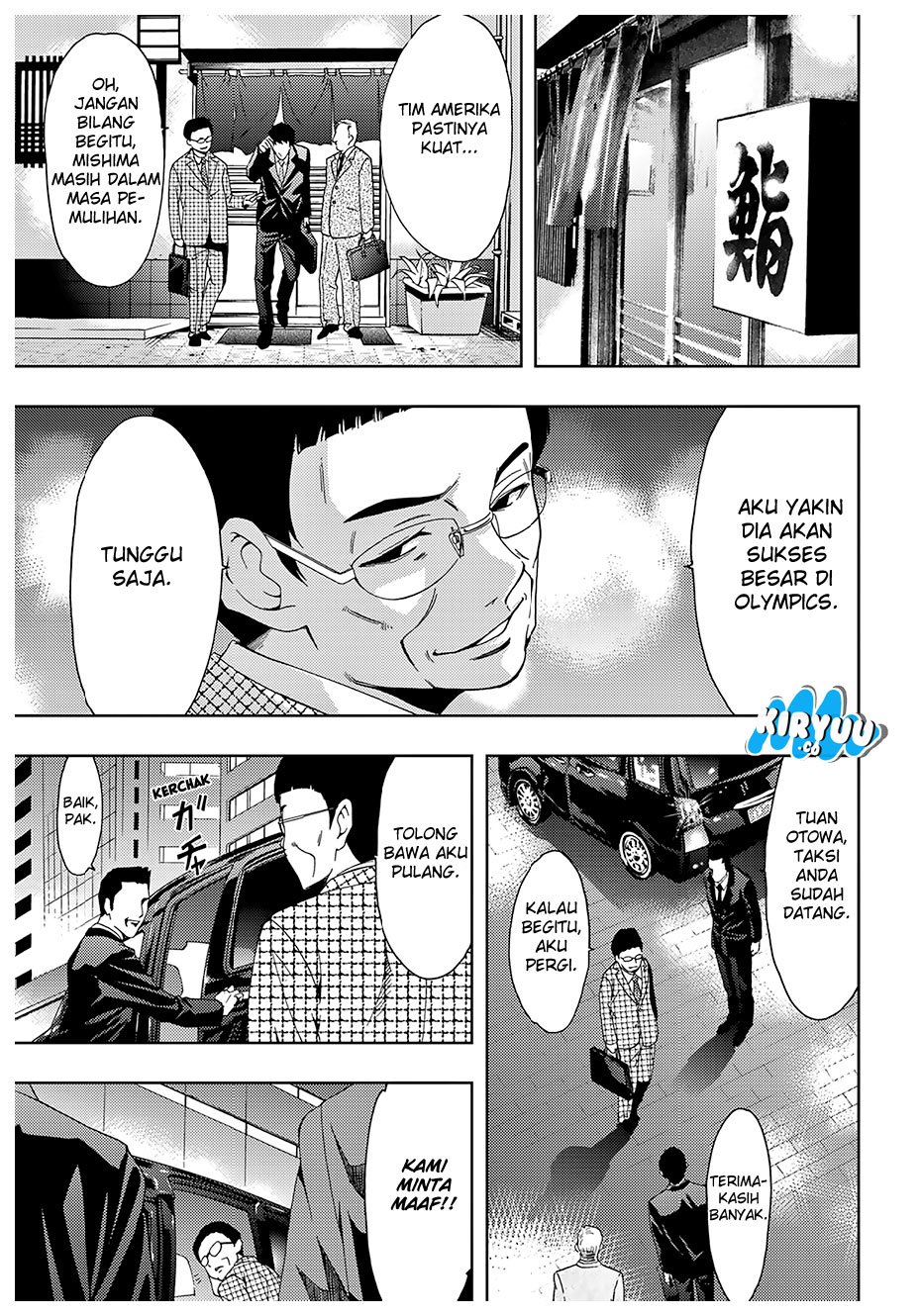 hitman-seo-kouji - Chapter: 34