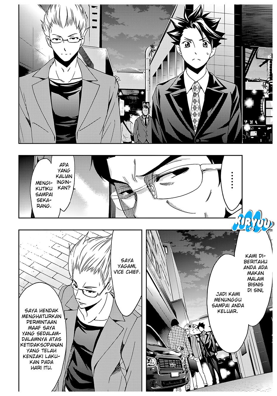 hitman-seo-kouji - Chapter: 34