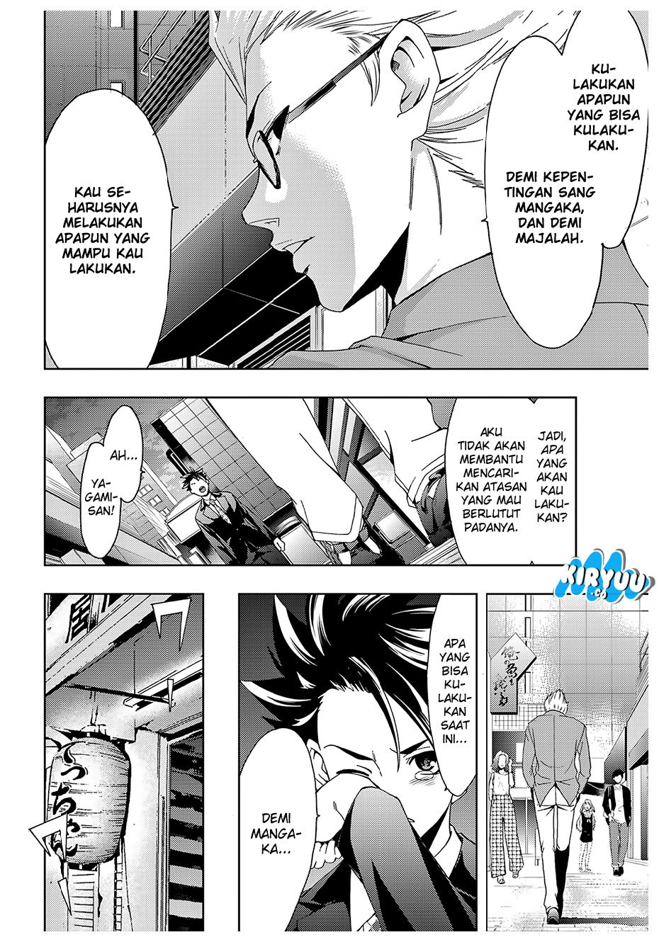 hitman-seo-kouji - Chapter: 34