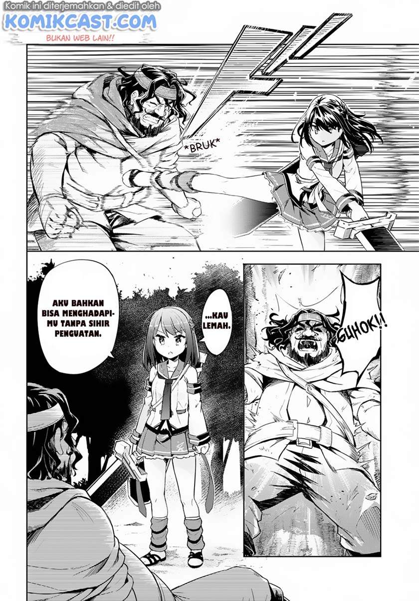 kenshi-o-mezashite-nyugaku-shitanoni-maho-tekisei-9999-nandesukedo - Chapter: 19