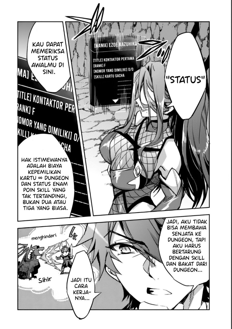 dungeon-busters - Chapter: 2