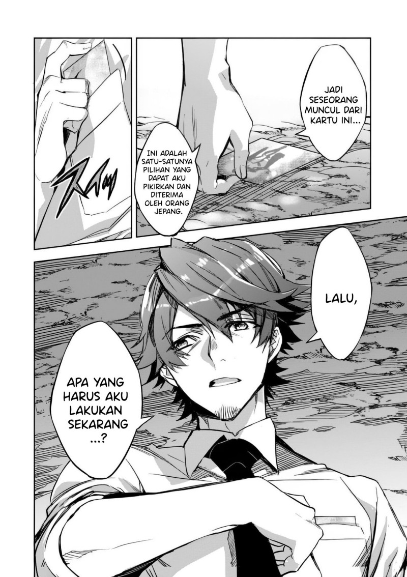 dungeon-busters - Chapter: 2