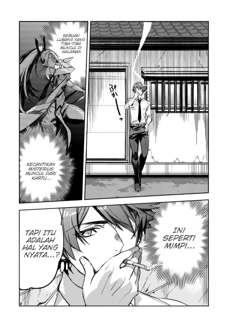 dungeon-busters - Chapter: 2