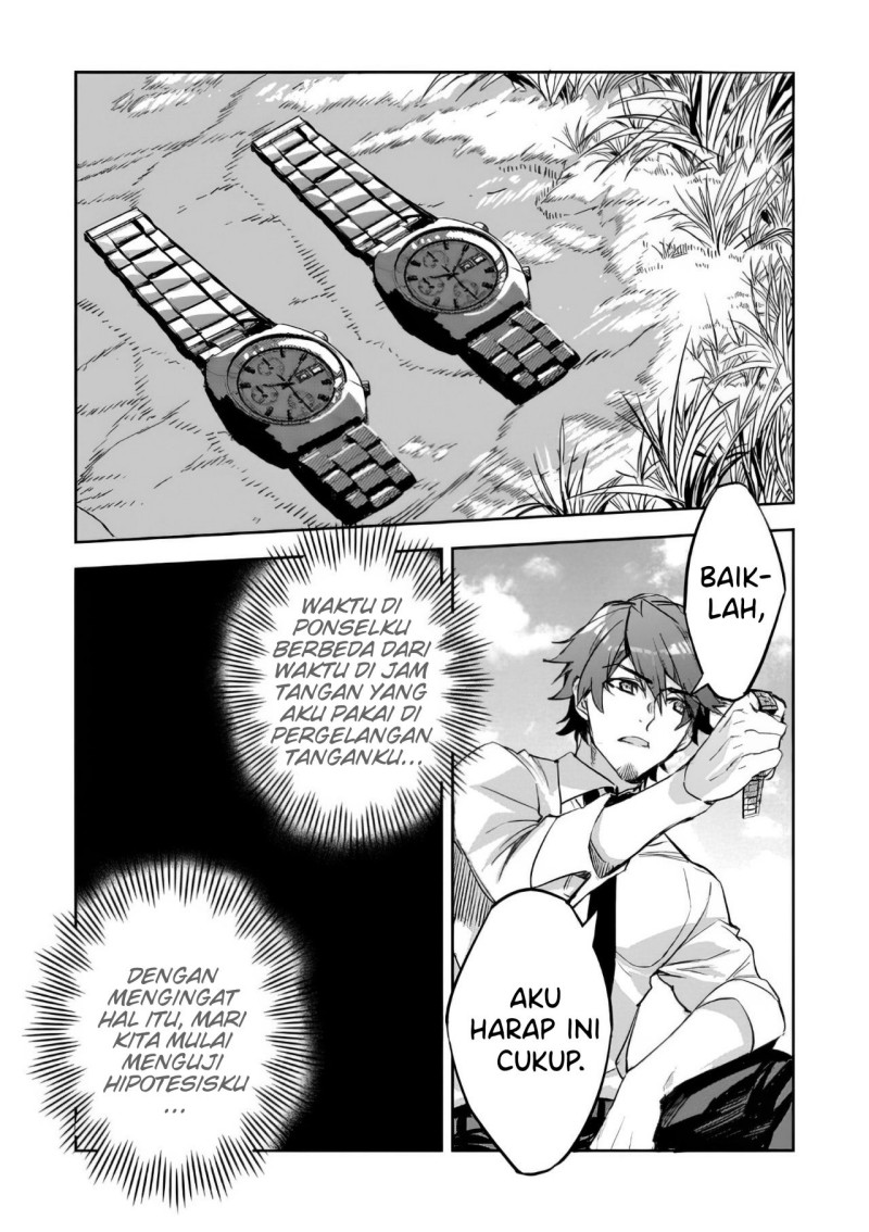 dungeon-busters - Chapter: 2
