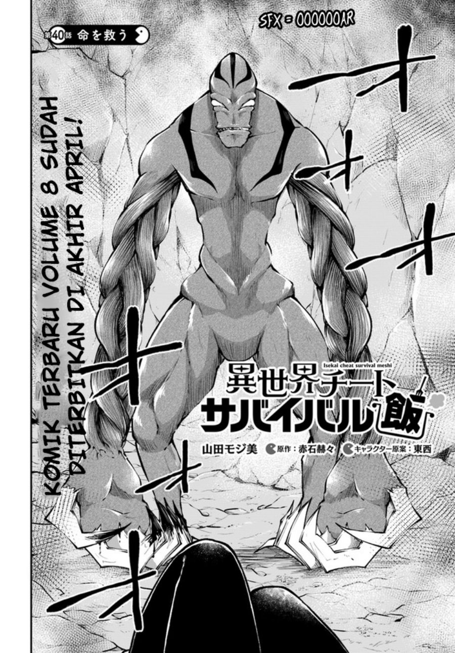 isekai-cheat-survival-meshi - Chapter: 40