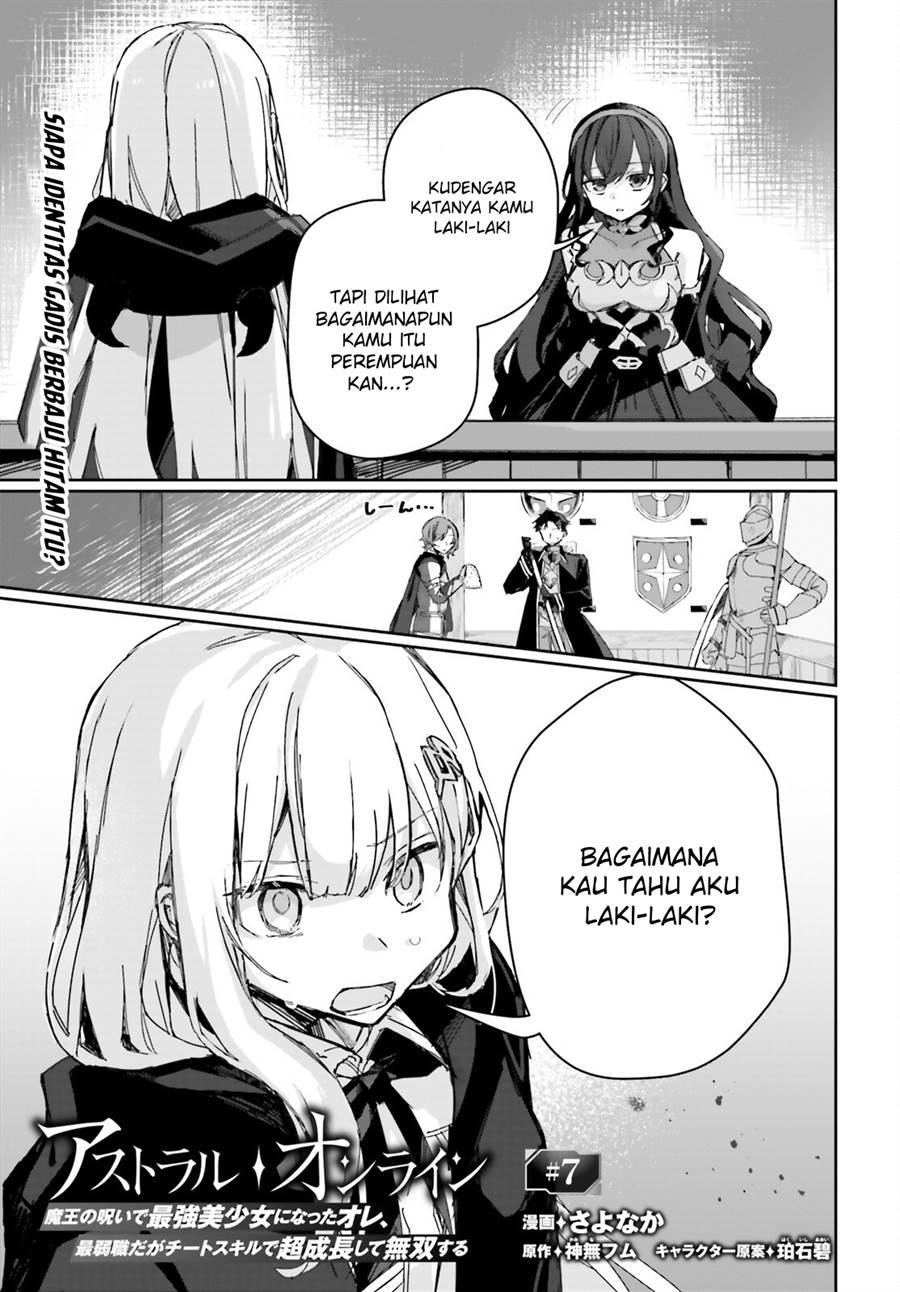 astral-online-maou-no-noroi-de-saikyou-bishoujo-ni-natta-ore-saijaku-shoku-da-ga-cheat-skill-de-chou-seichou-shite-musou-suru - Chapter: 7