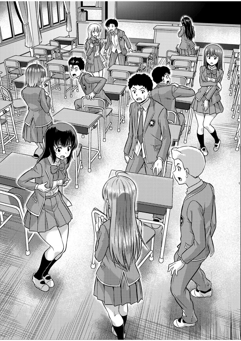 danshiko-ga-kyo-gakko-ni-pinto-hazure-no-nazo-shojo - Chapter: 00