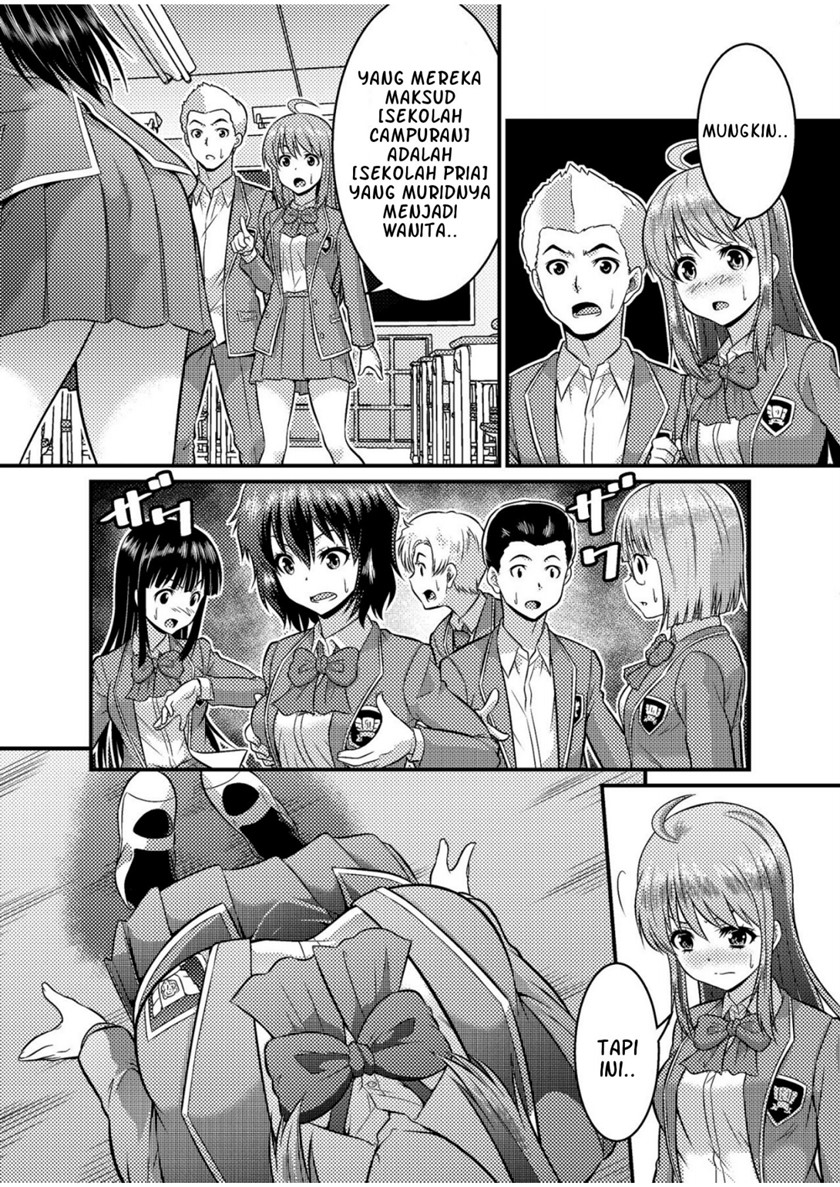 danshiko-ga-kyo-gakko-ni-pinto-hazure-no-nazo-shojo - Chapter: 00