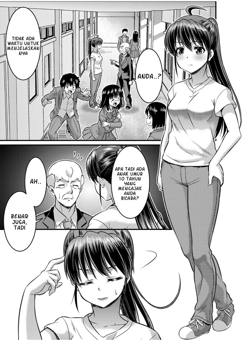 danshiko-ga-kyo-gakko-ni-pinto-hazure-no-nazo-shojo - Chapter: 00