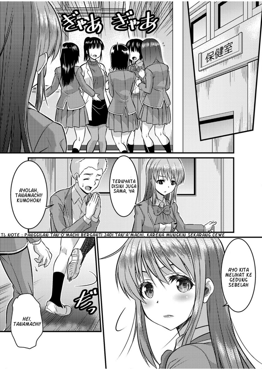 danshiko-ga-kyo-gakko-ni-pinto-hazure-no-nazo-shojo - Chapter: 00