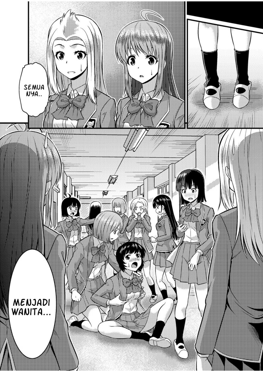 danshiko-ga-kyo-gakko-ni-pinto-hazure-no-nazo-shojo - Chapter: 00