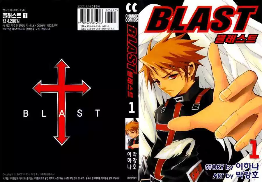 blast - Chapter: 01