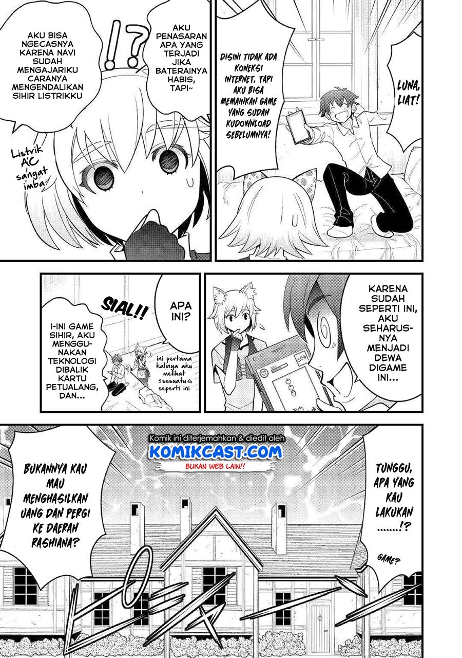 kamisama-ni-kago-2-nin-bun-moraimashita - Chapter: 6