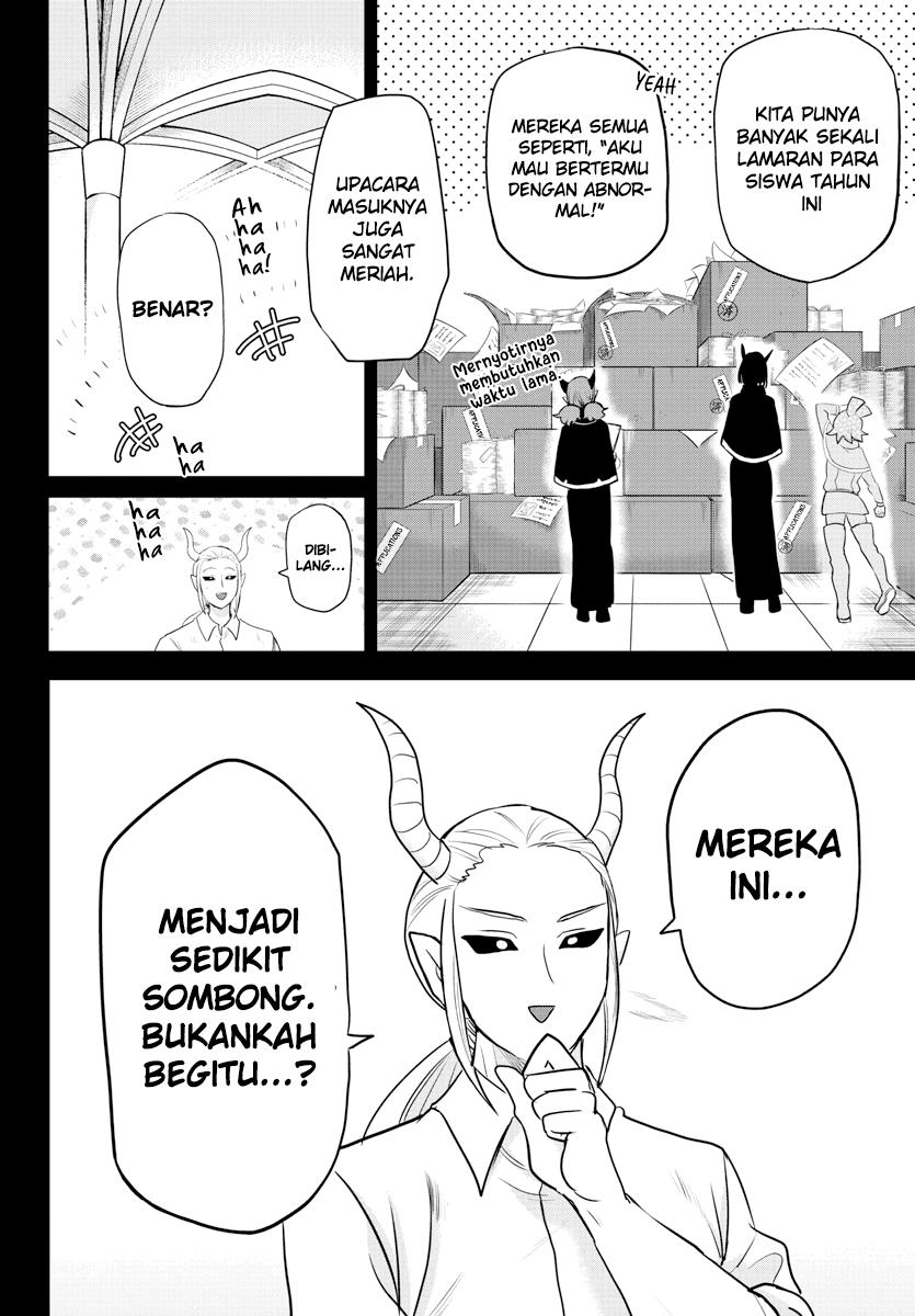 mairimashita-iruma-kun - Chapter: 226