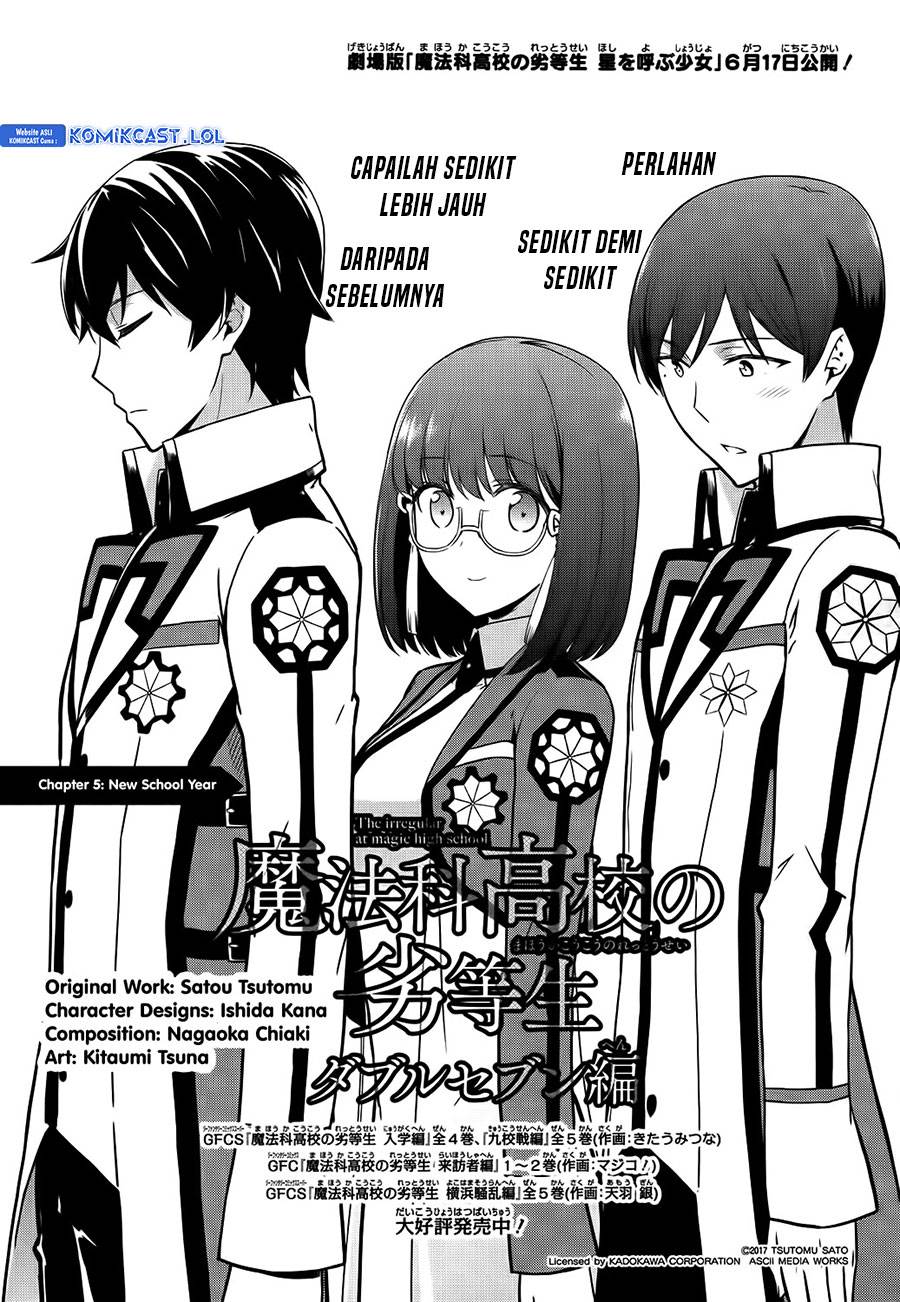 mahouka-koukou-no-rettousei-double-seven-hen - Chapter: 5