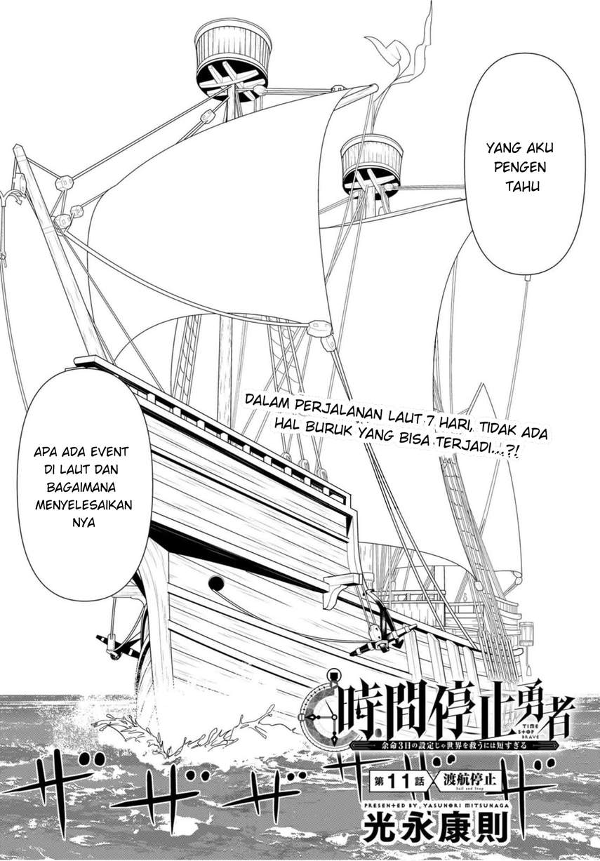 jikan-teishi-yuusha - Chapter: 11