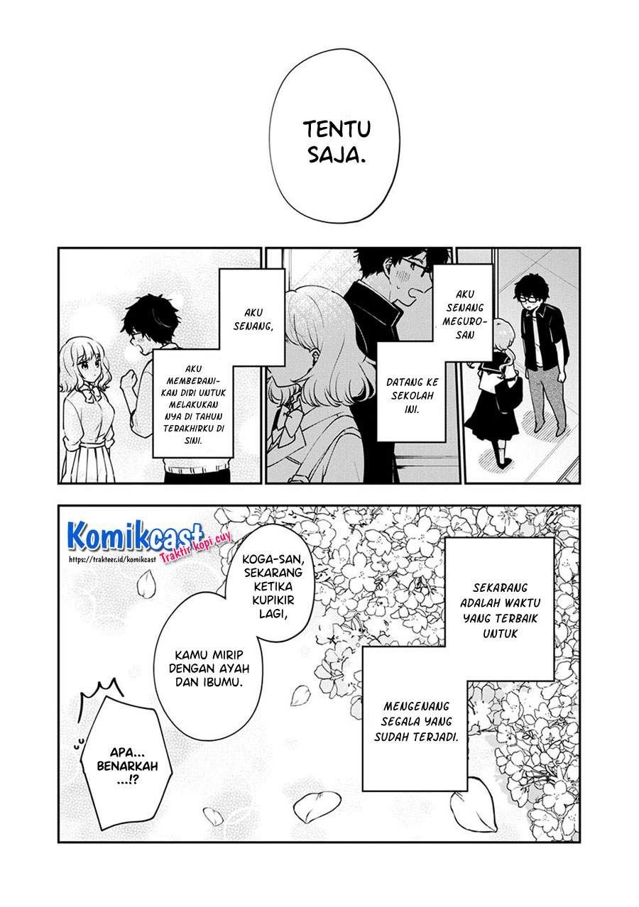 its-not-meguro-sans-first-time - Chapter: 47
