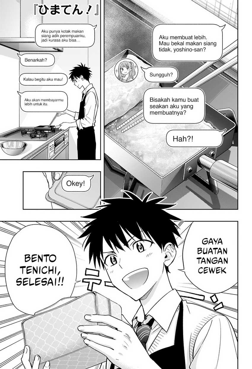 hima-ten - Chapter: 3