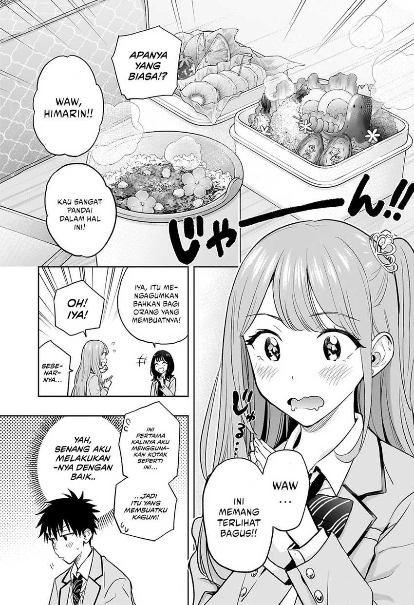 hima-ten - Chapter: 3