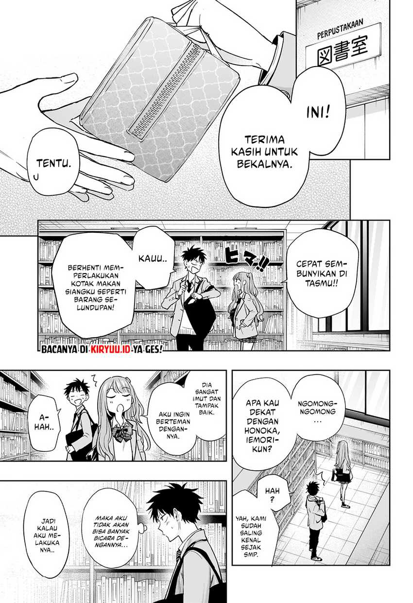 hima-ten - Chapter: 3