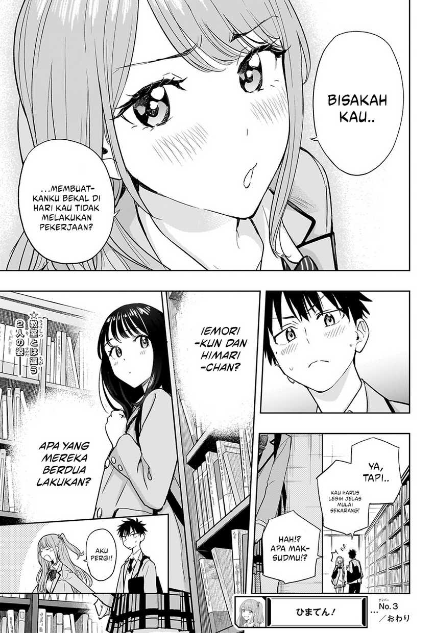 hima-ten - Chapter: 3