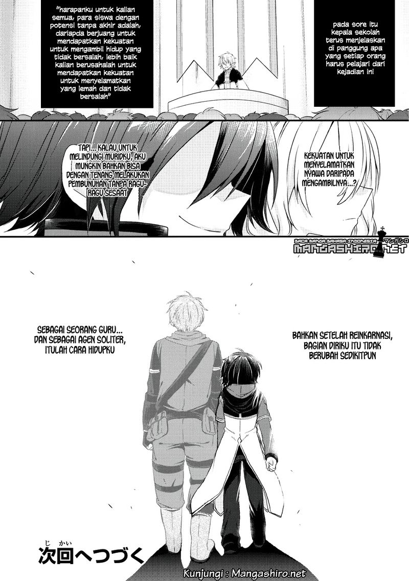 world-teacher-isekaishiki-kyouiku-agent - Chapter: 13