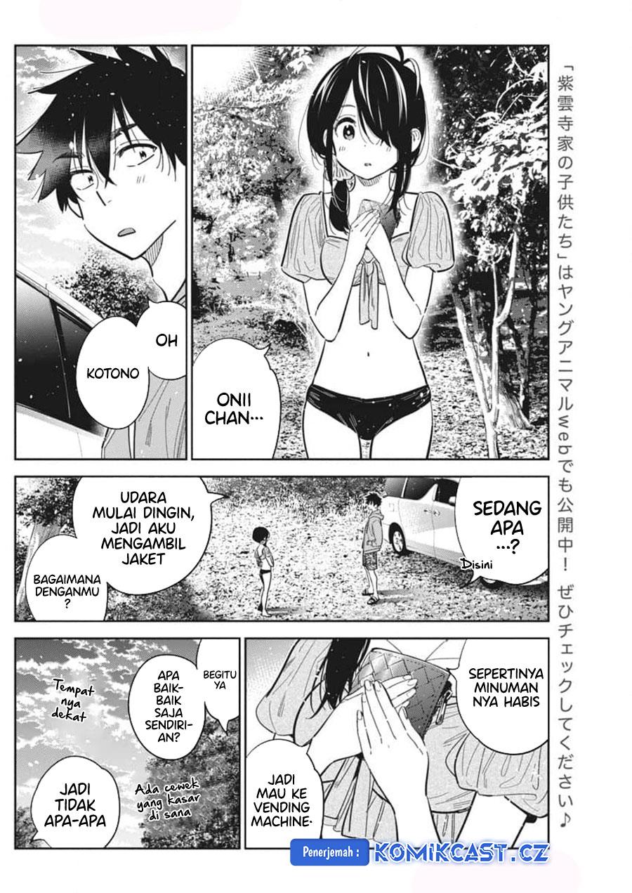 shiunji-ke-no-kodomo-tachi - Chapter: 33