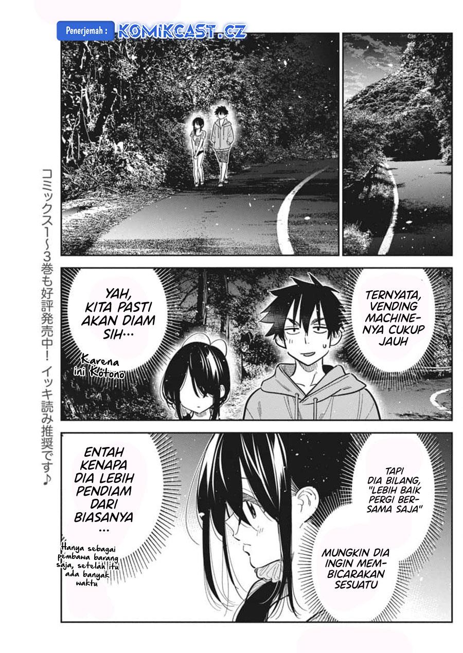 shiunji-ke-no-kodomo-tachi - Chapter: 33