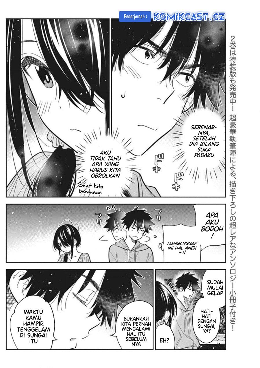 shiunji-ke-no-kodomo-tachi - Chapter: 33