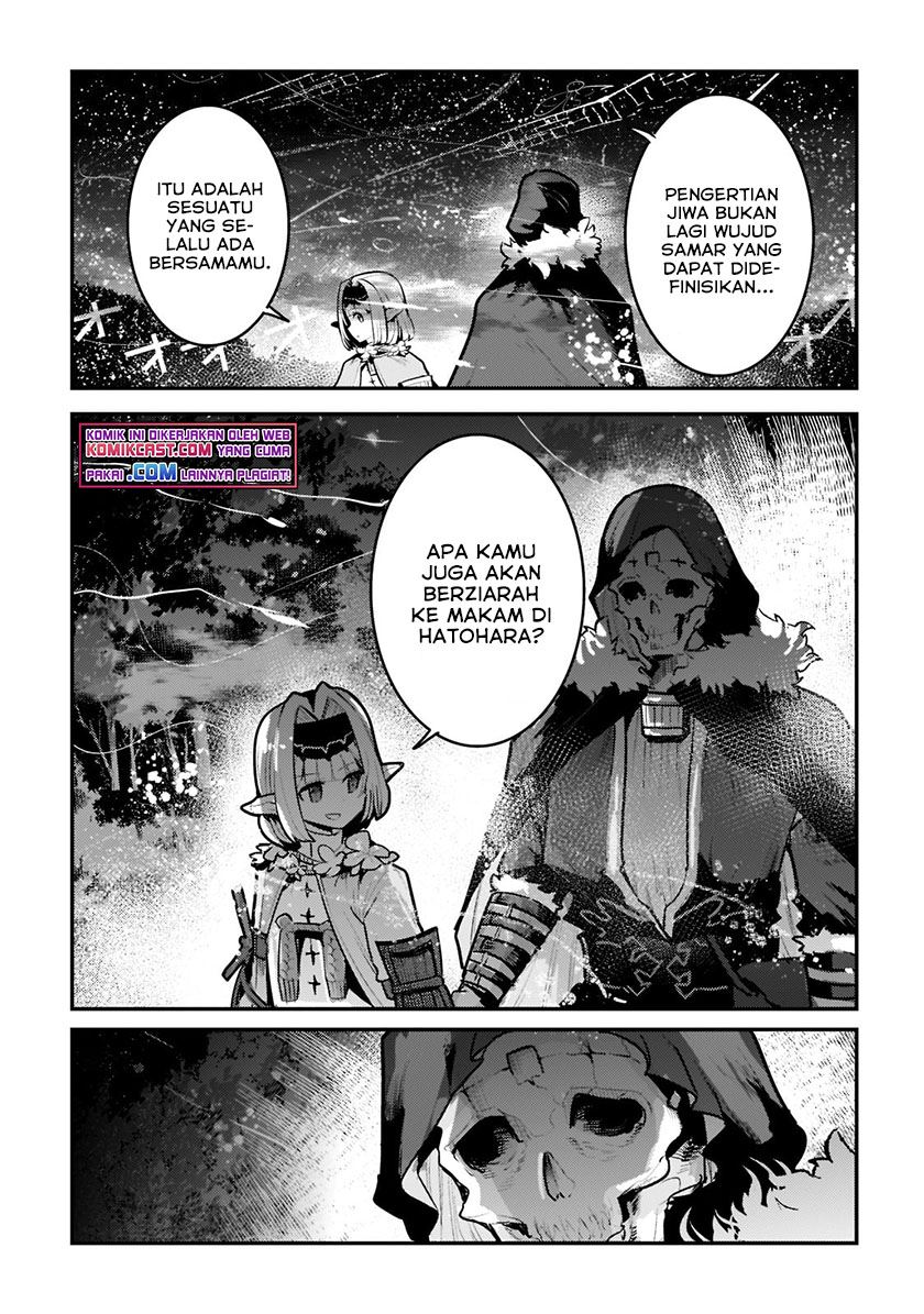 nozomanu-fushi-no-boukensha - Chapter: 42