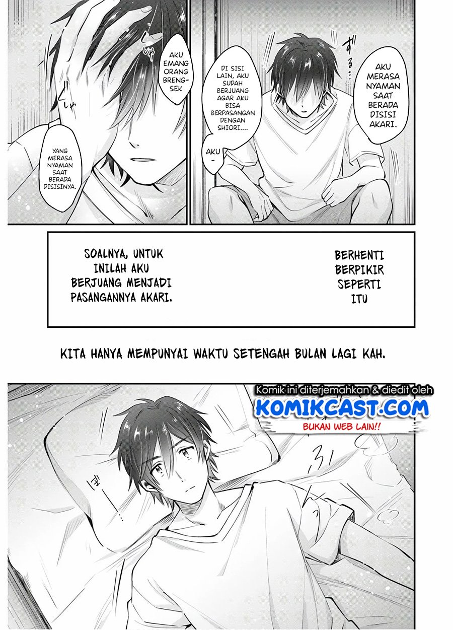 fuufu-ijou-koibito-miman - Chapter: 33