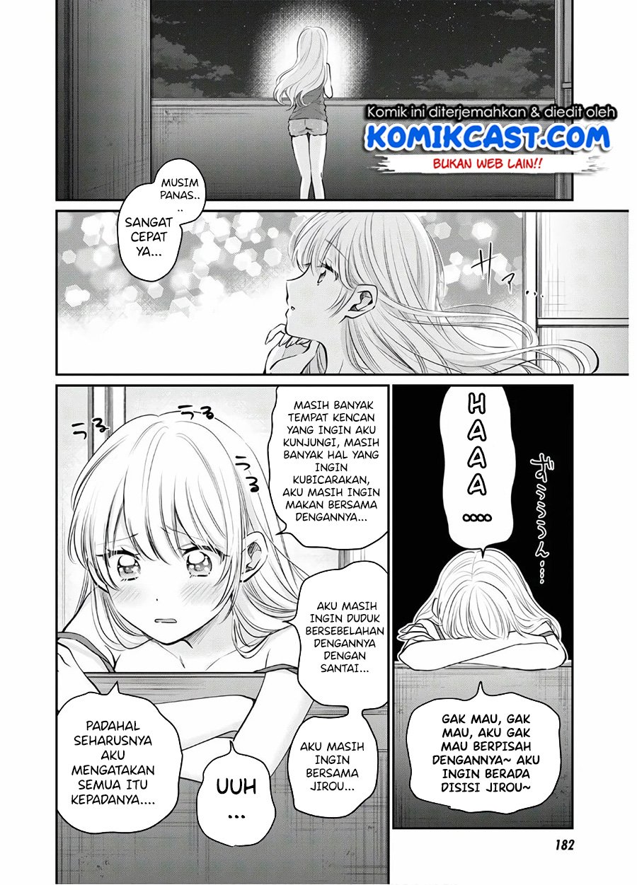 fuufu-ijou-koibito-miman - Chapter: 33