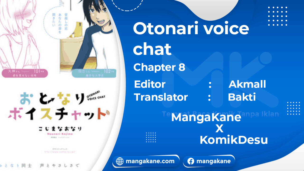 otonari-voice-chat - Chapter: 8