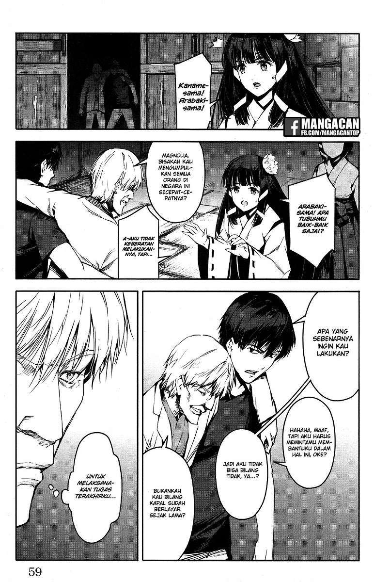 darwins-game - Chapter: 50
