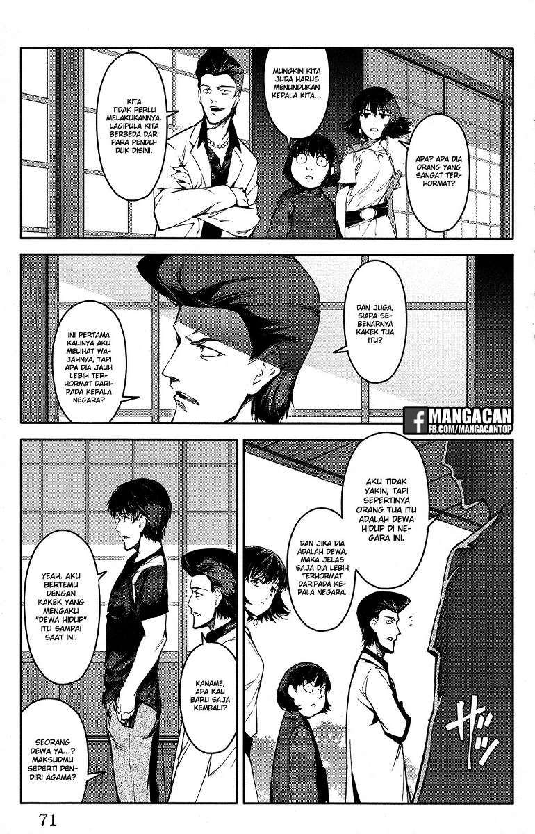 darwins-game - Chapter: 50